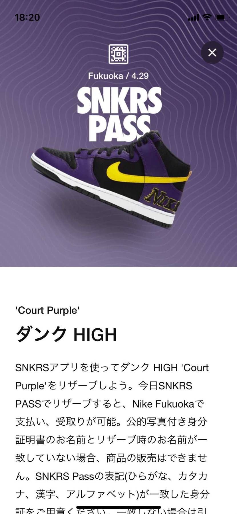 こりゃ完全にバグだな。