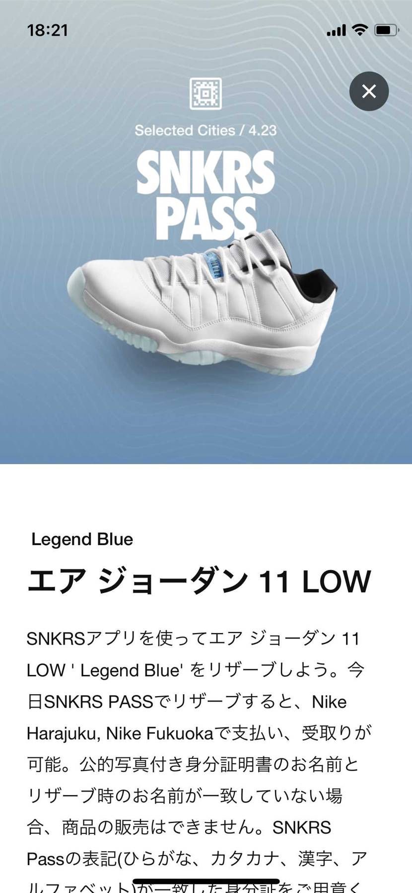 こりゃ完全にバグだな。