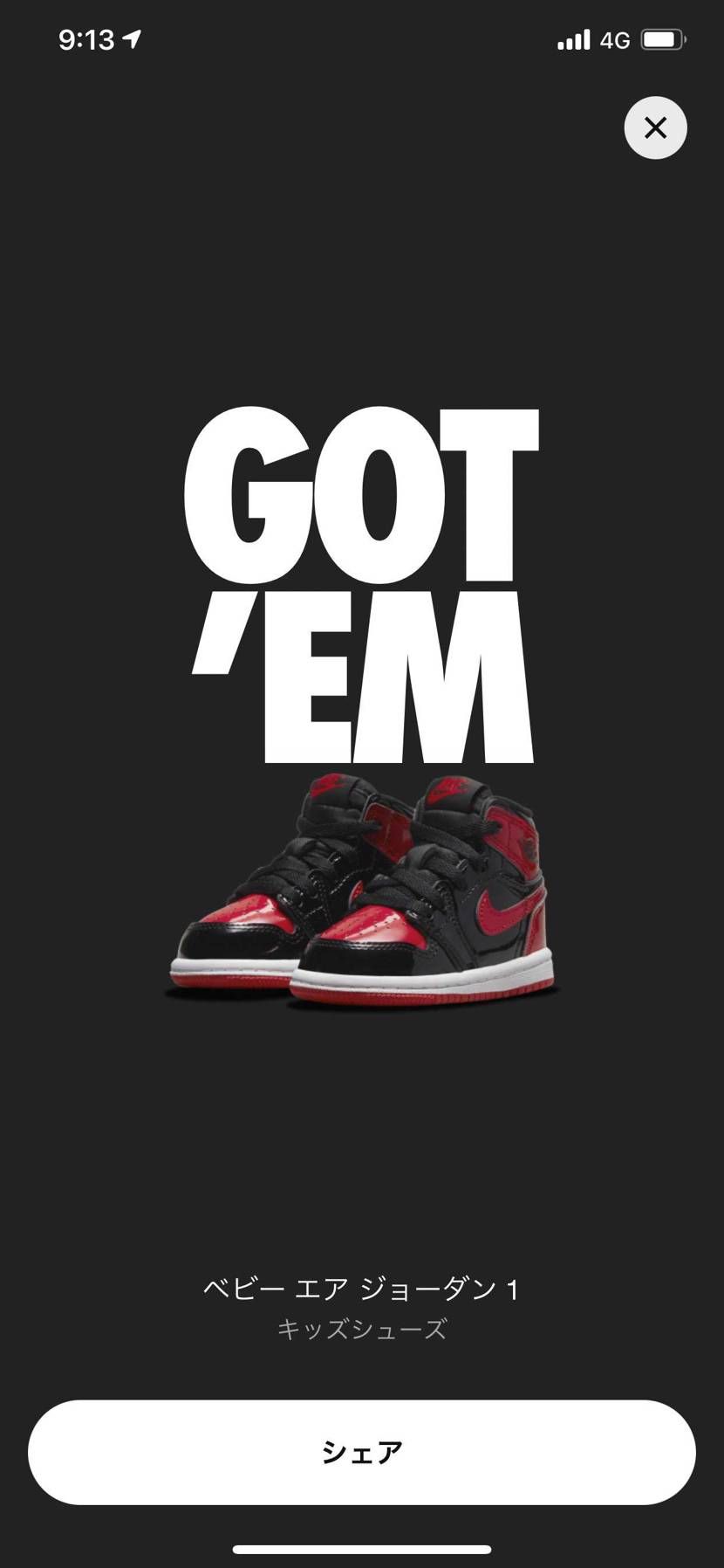 初のジョーダン1ゴッテム😍
マイサイは30分以上保留中でダメと思ったけど嬉しい
