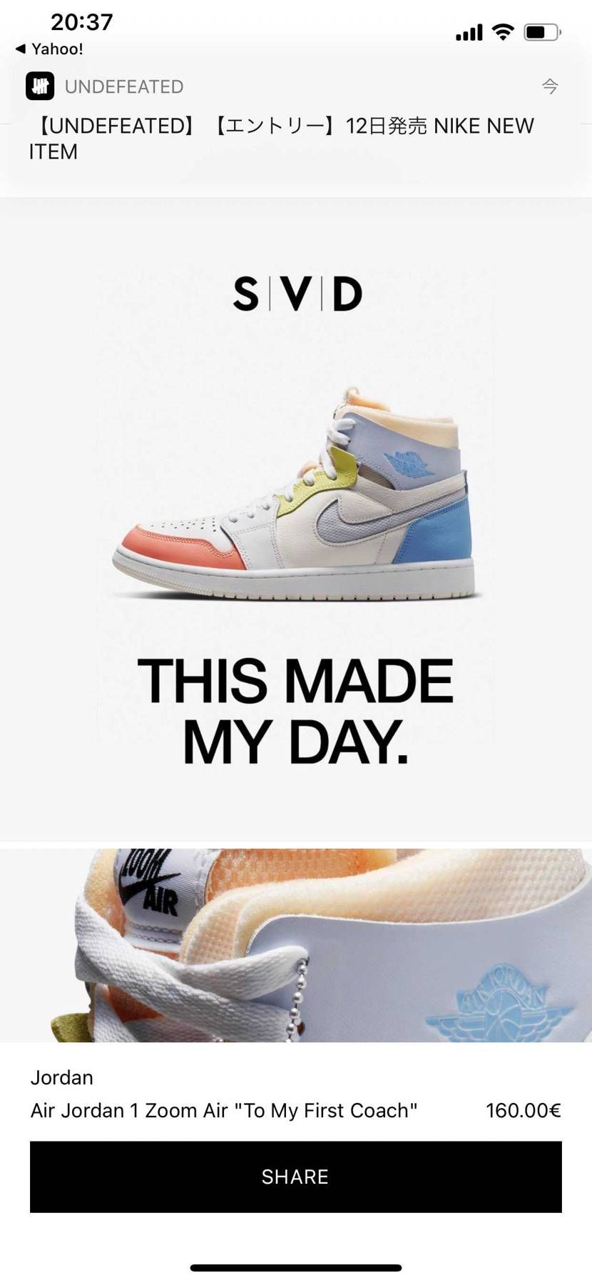 SVD初だわ。
ビビった。