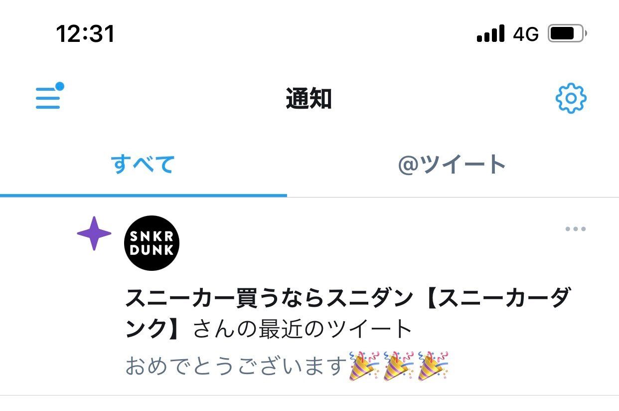 え！？
















と思っ