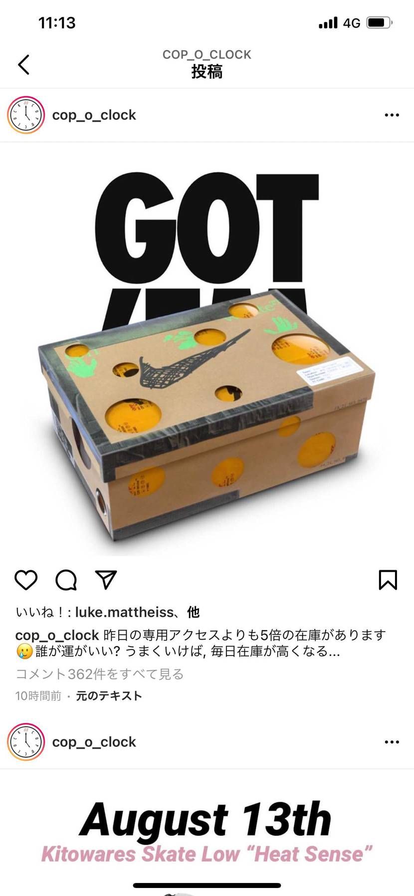 海外は昨日の5倍在庫あるらしい。
信憑性は？？？だな。