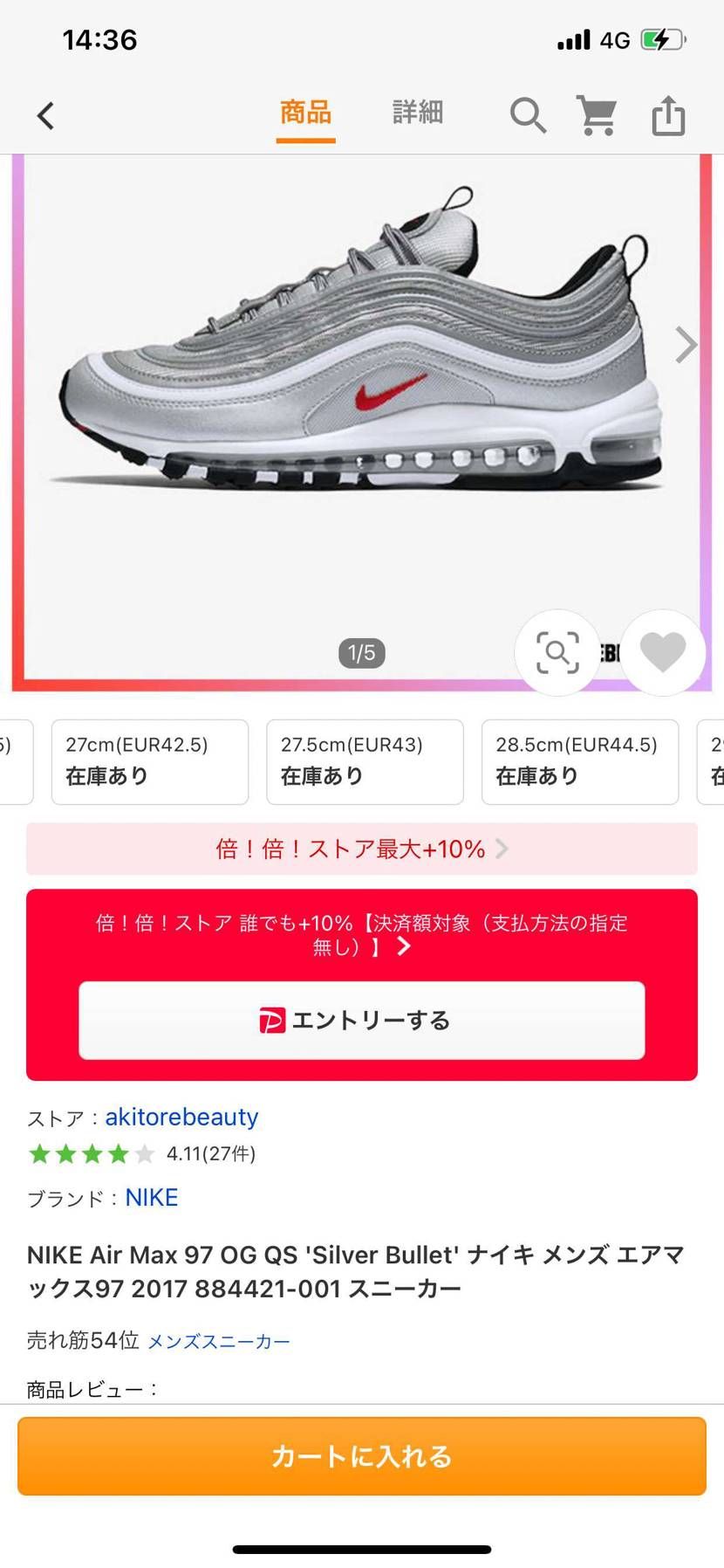 え？12800円
買ってるやつ居るっぽいけど大丈夫か？
