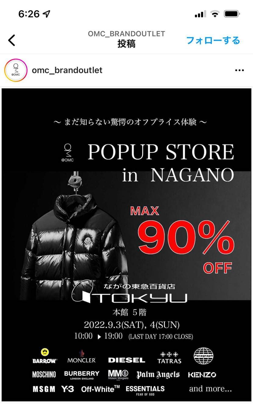 千葉で何回か開催されているみたいだけどコレ行ったことある方居ませんか？
情報が