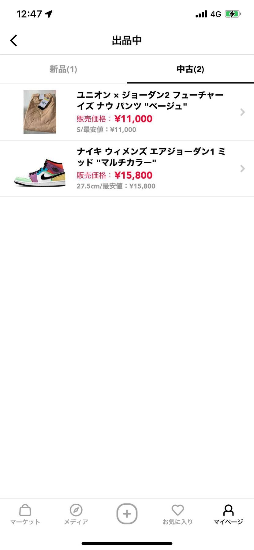 欲しい人おらんか？