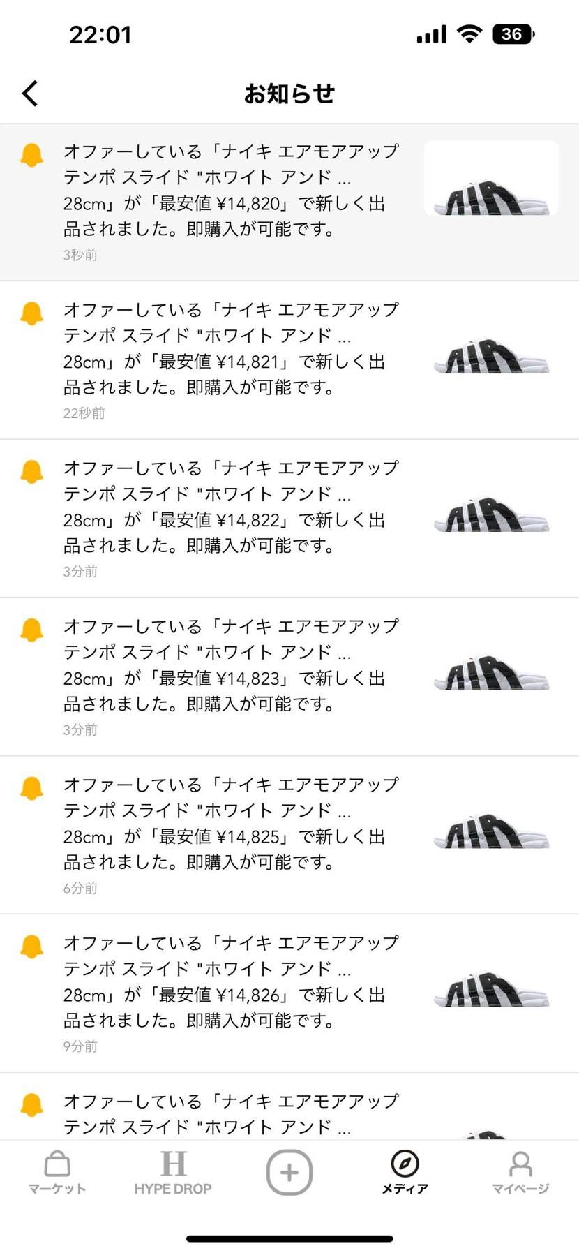 何コレ地獄かよw