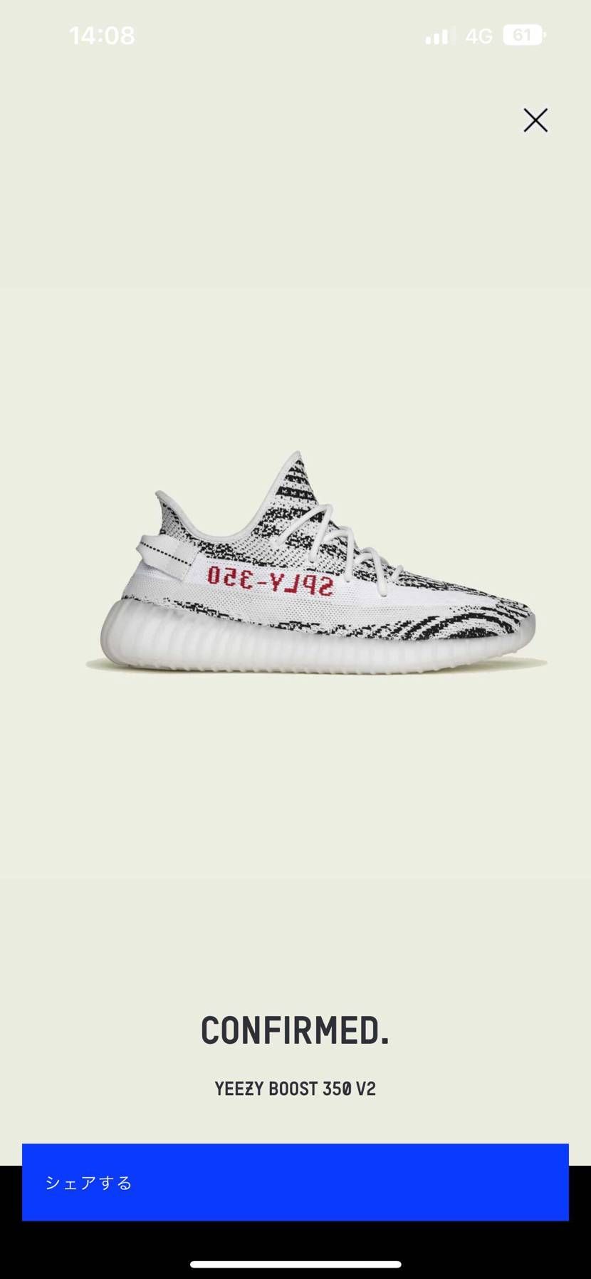 何やかんやで指が勝手に…