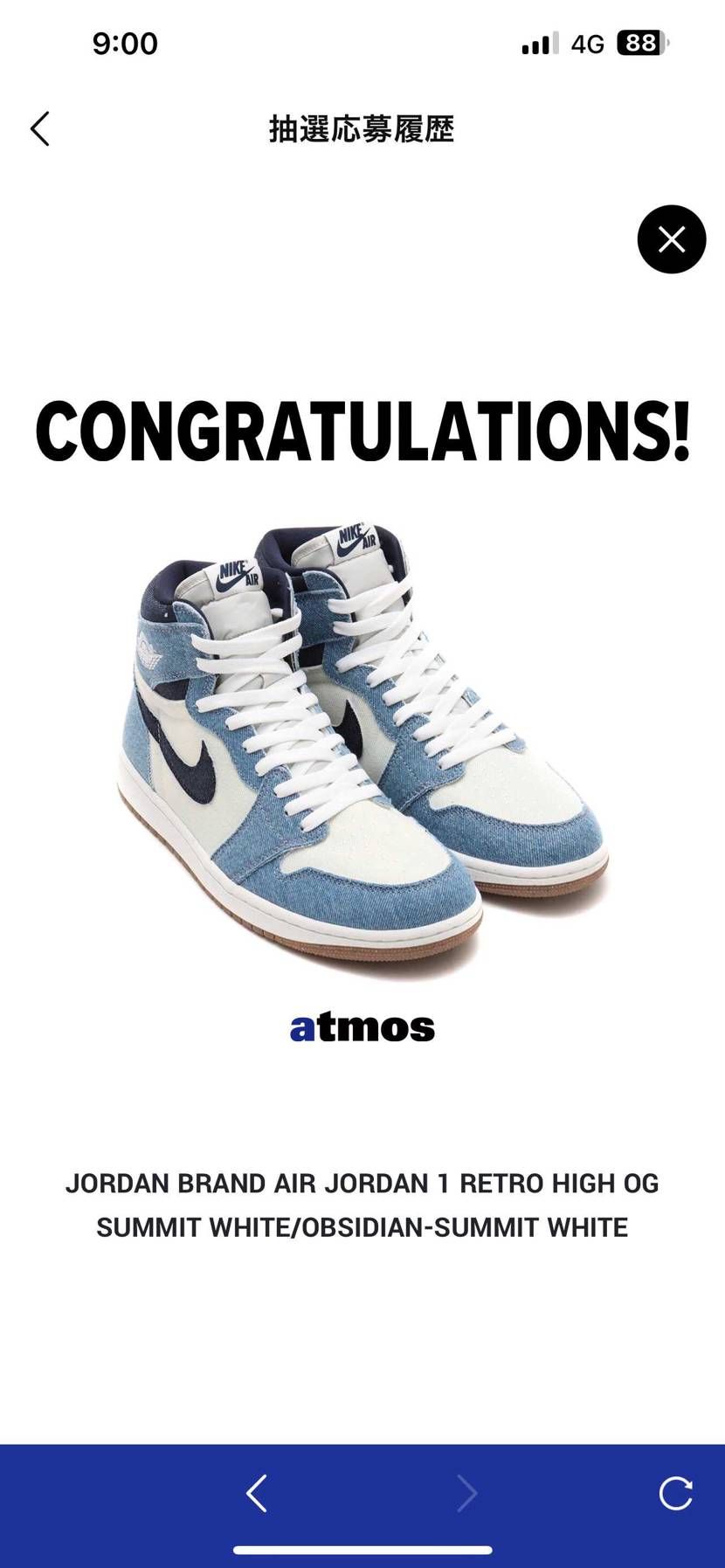 まぁ当たるやつですよね💦