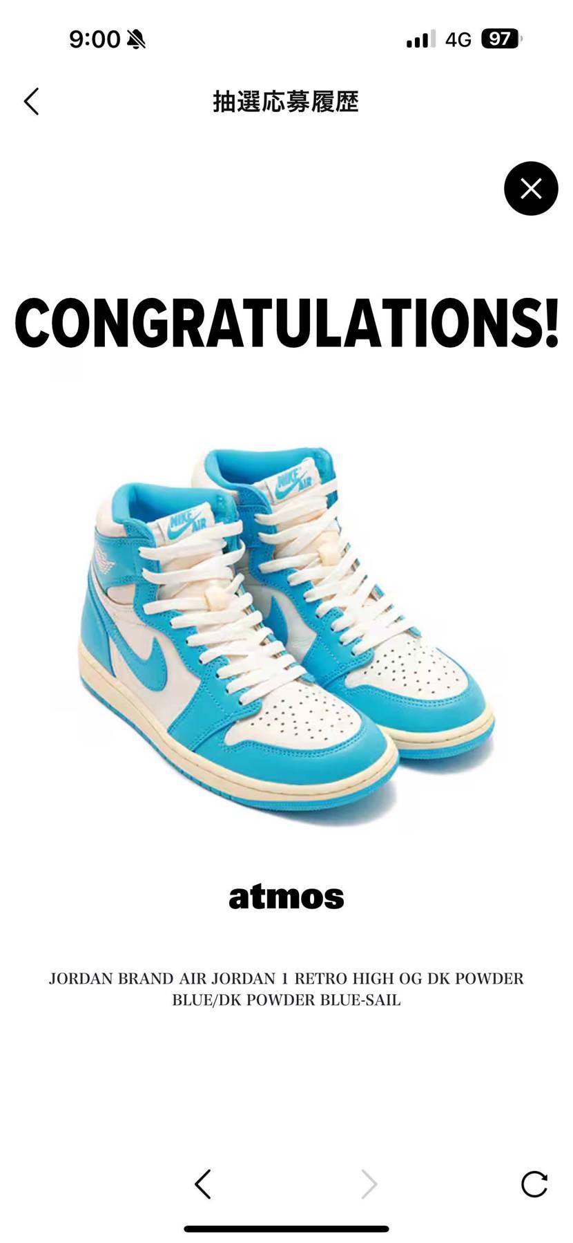 抜かないアトモスは当たるんやな。