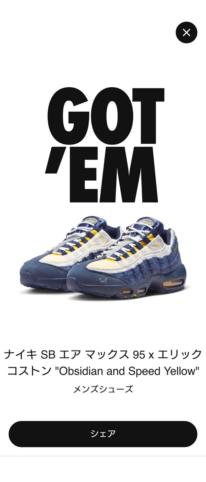 寒かったけど、初スタッシュ参加楽しかったです😅
ステッカーもろた😃