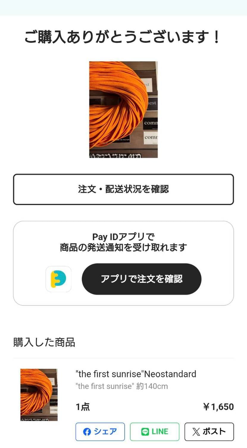 🐿️気付けてよかった〜😅
必ず来ると信じてました🫡