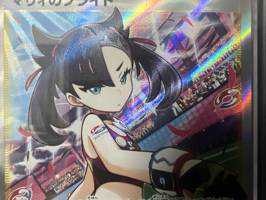 ゆうか(出品者)