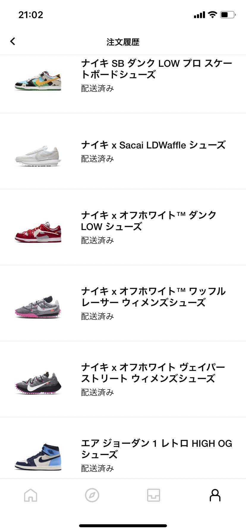 2年間の成果です！！