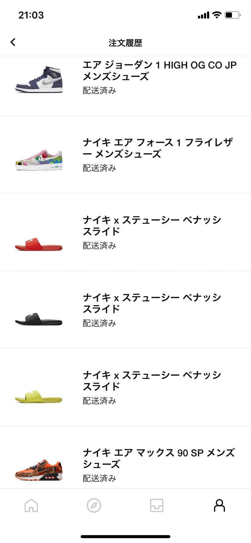 2年間の成果です！！