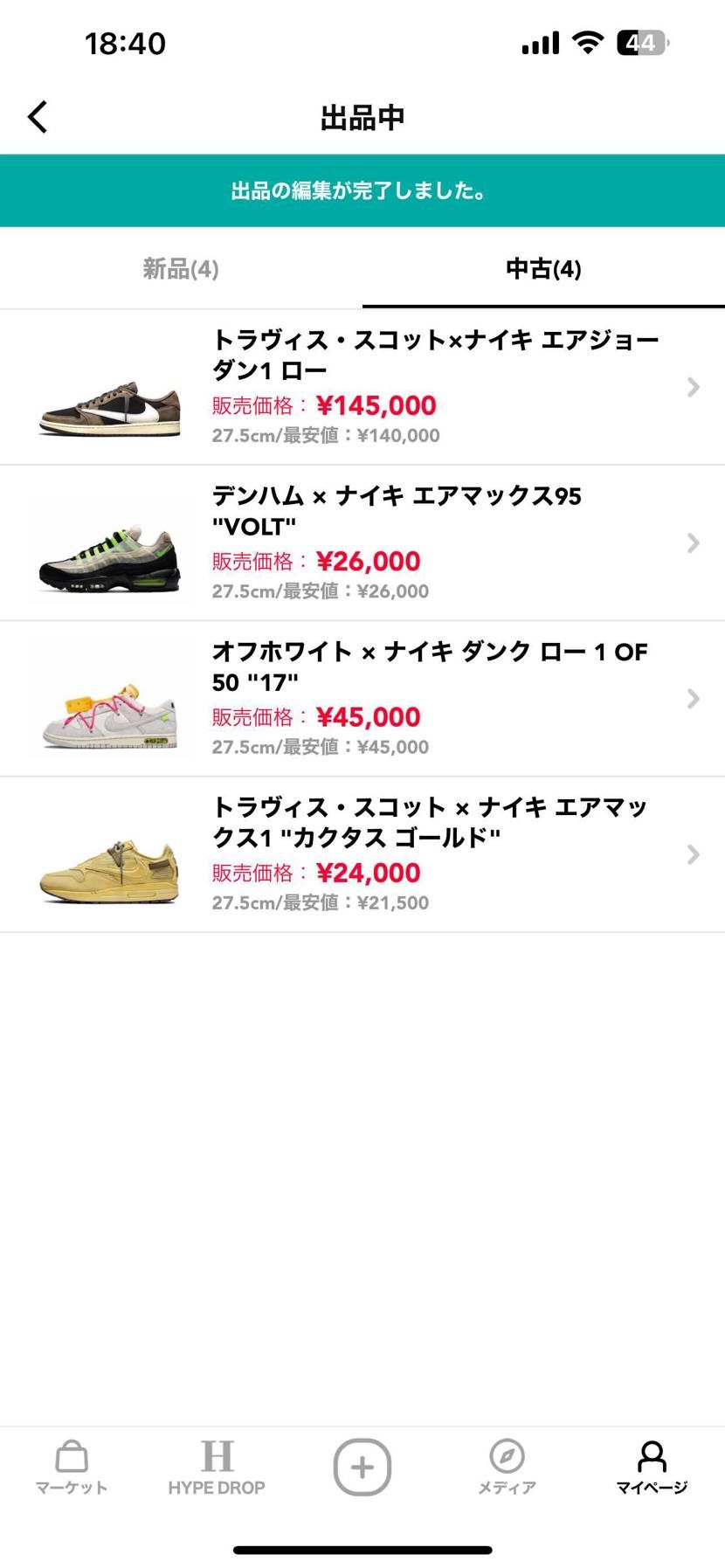 スニーカー収集引退いたします！
27.5cm、28.0cmどれも美品です。
