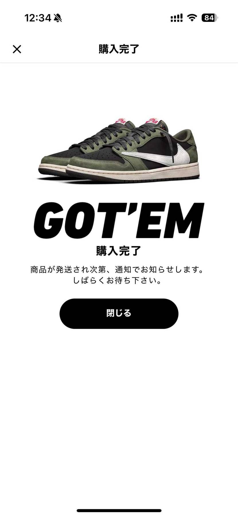 購入してみました！
届くのか？