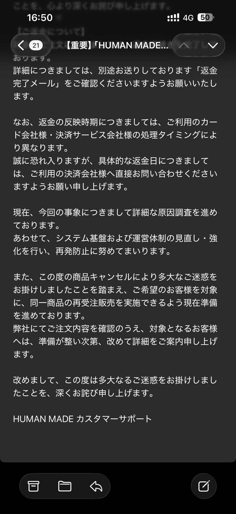 ポケモンメイド、キャンセルされた方は受注生産してくれるみたいですね！