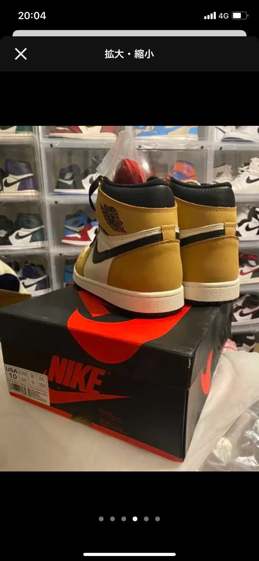 コレって、　、　可哀想に