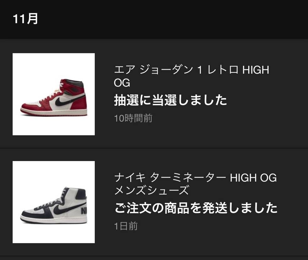 すまんな兄弟たちよ！🤩🤩🤩