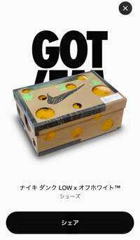 Got'emオヤジ