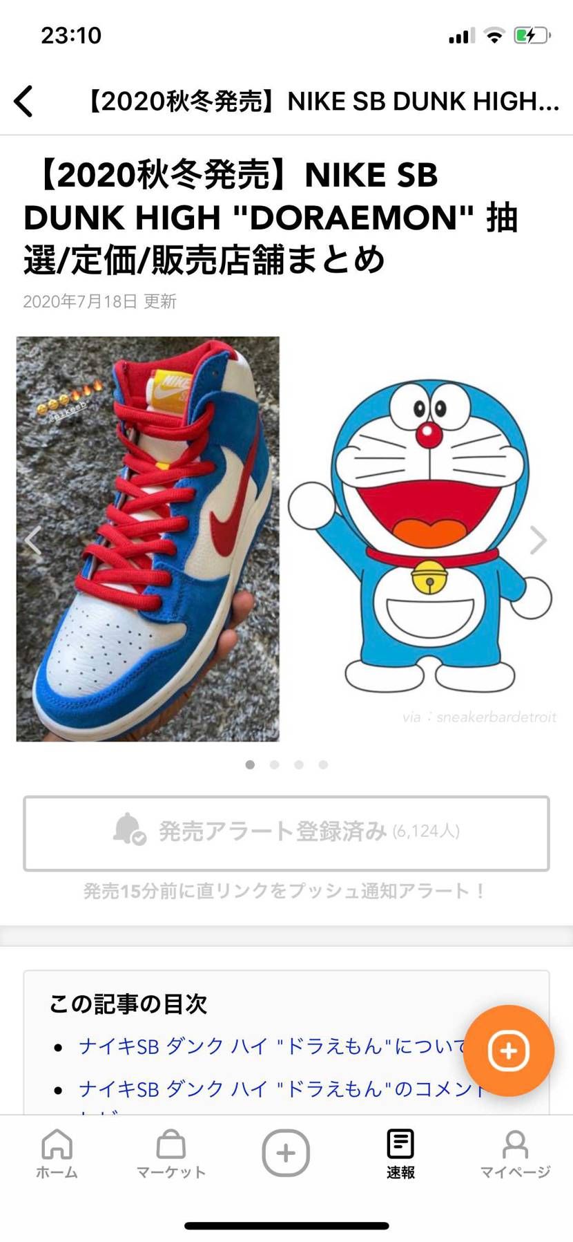覚せい剤とか入れとる人おりそう
