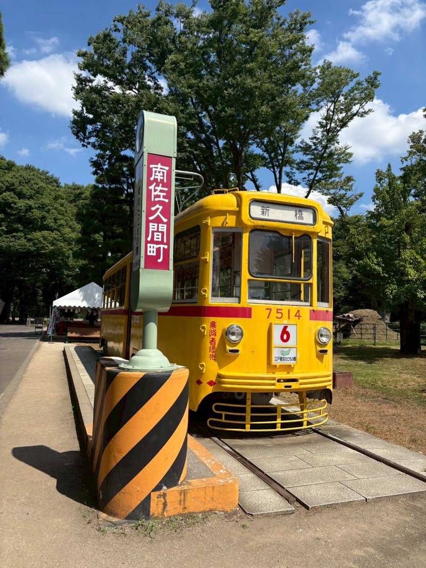 パラノイズでお出かけ😉