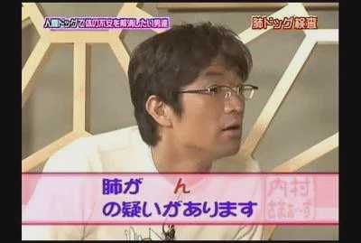 ゲスヤバ夫