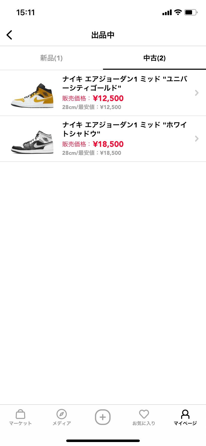 出品しましたのでよろしくお願いします。
