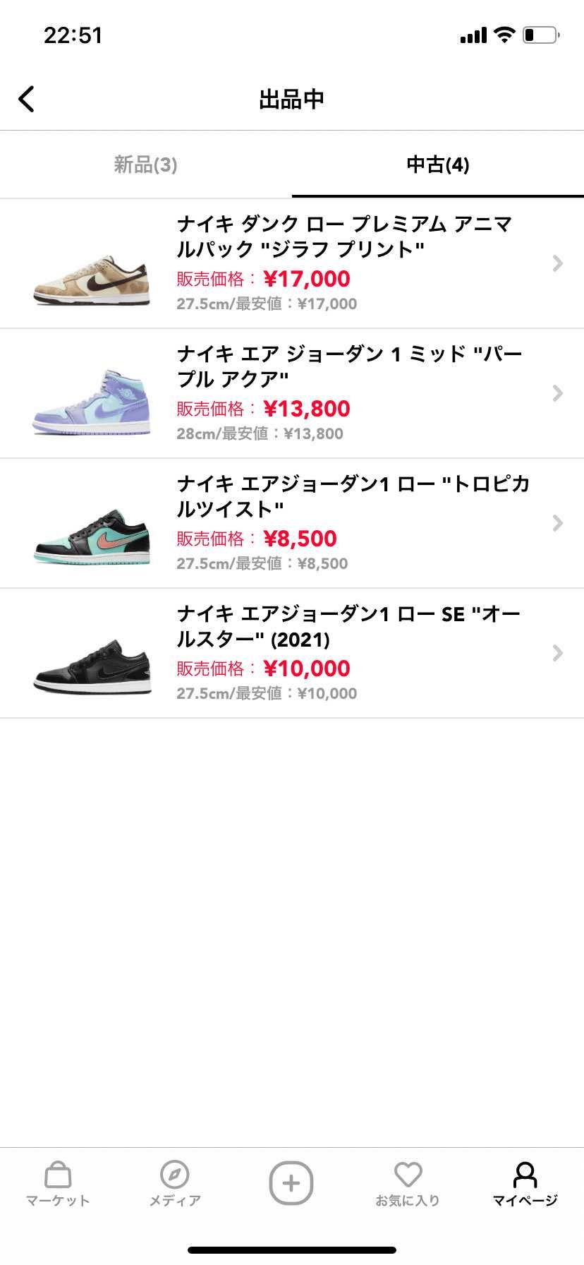 中古品ですがコレクション整理の為
出品させていただきます。よろしくお願いします