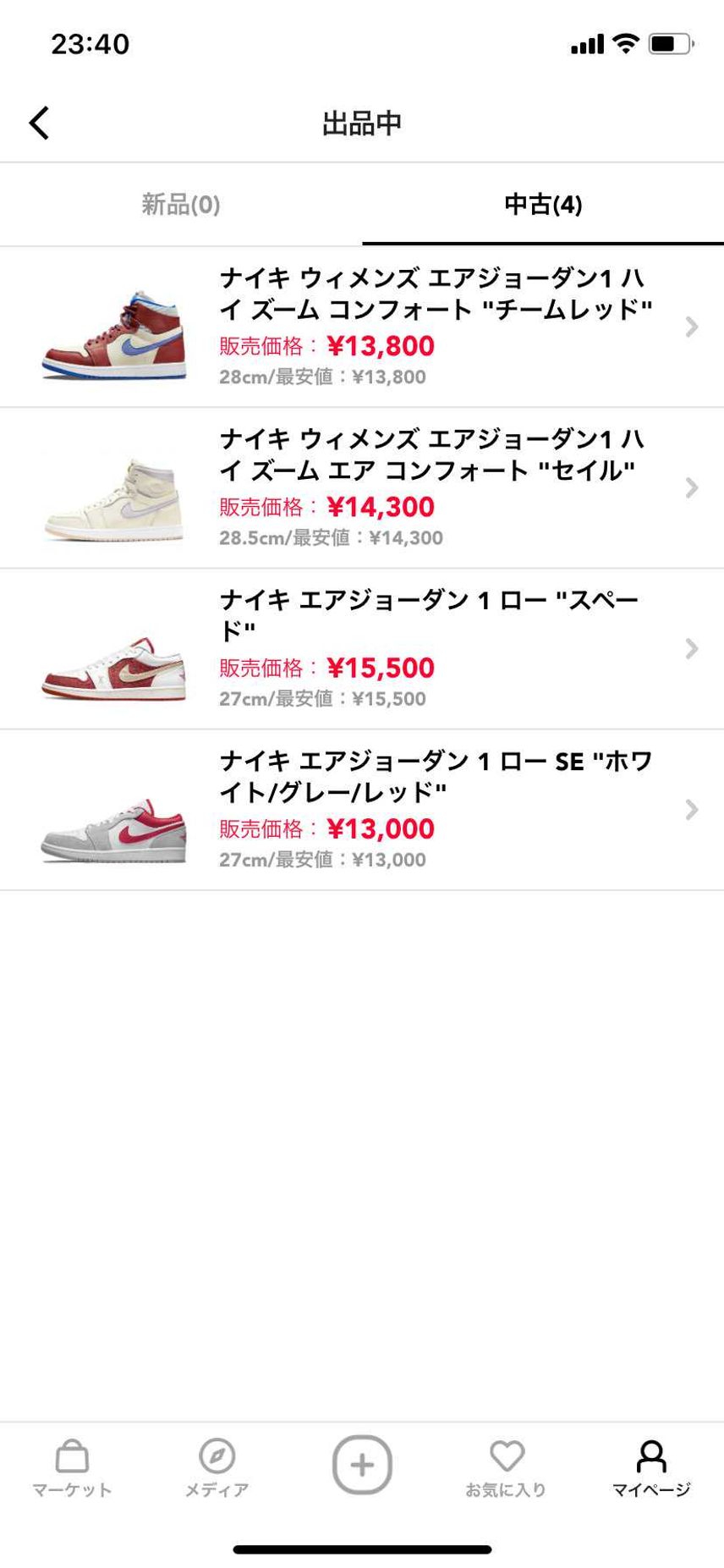 中古品になりますが状態も良く美品です。
欲しいスニーカーあるので出品します。