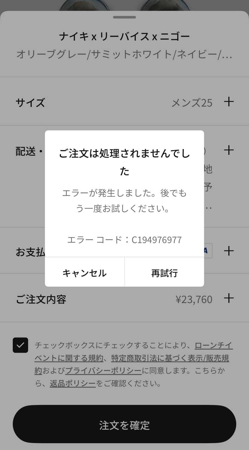遊戯王の再来。何、最近はもう混み合うと参加出来ないようになってんの？？？