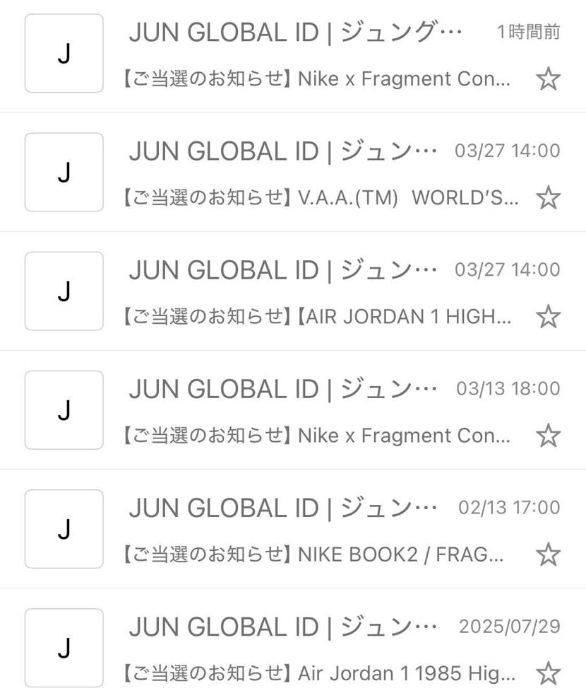 またしても抜け番ないと無理そうな番号…

今回も買えたと