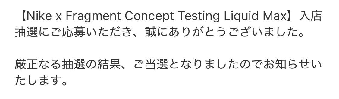またしても抜け番ないと無理そうな番号…

今回も買えたとしてもマイサイは無理