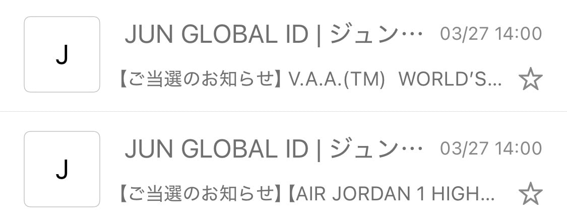 最後の時間帯なので厳しそう。