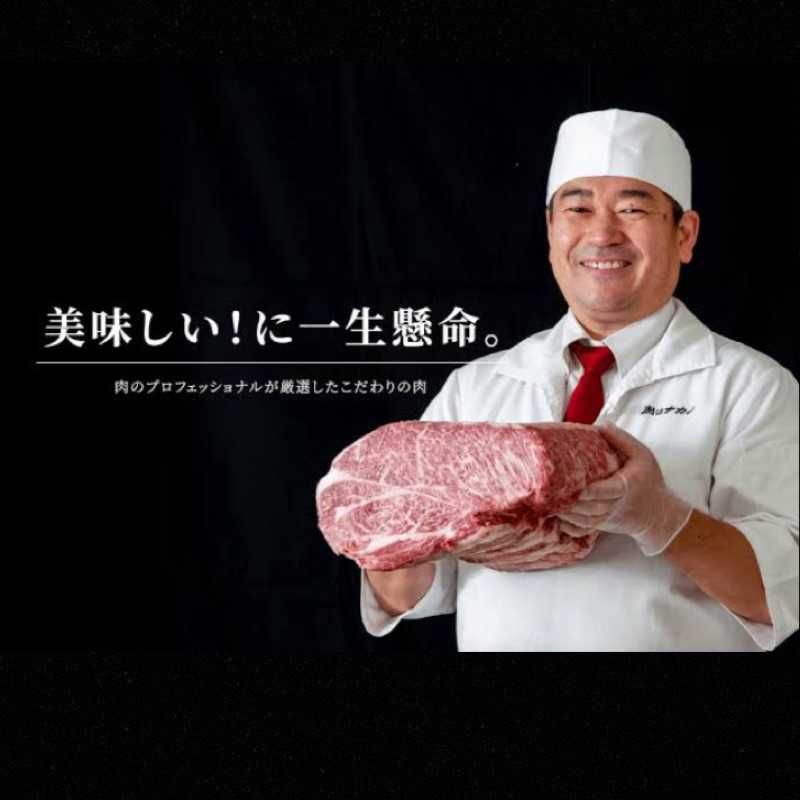 肉食系ヴィーガン