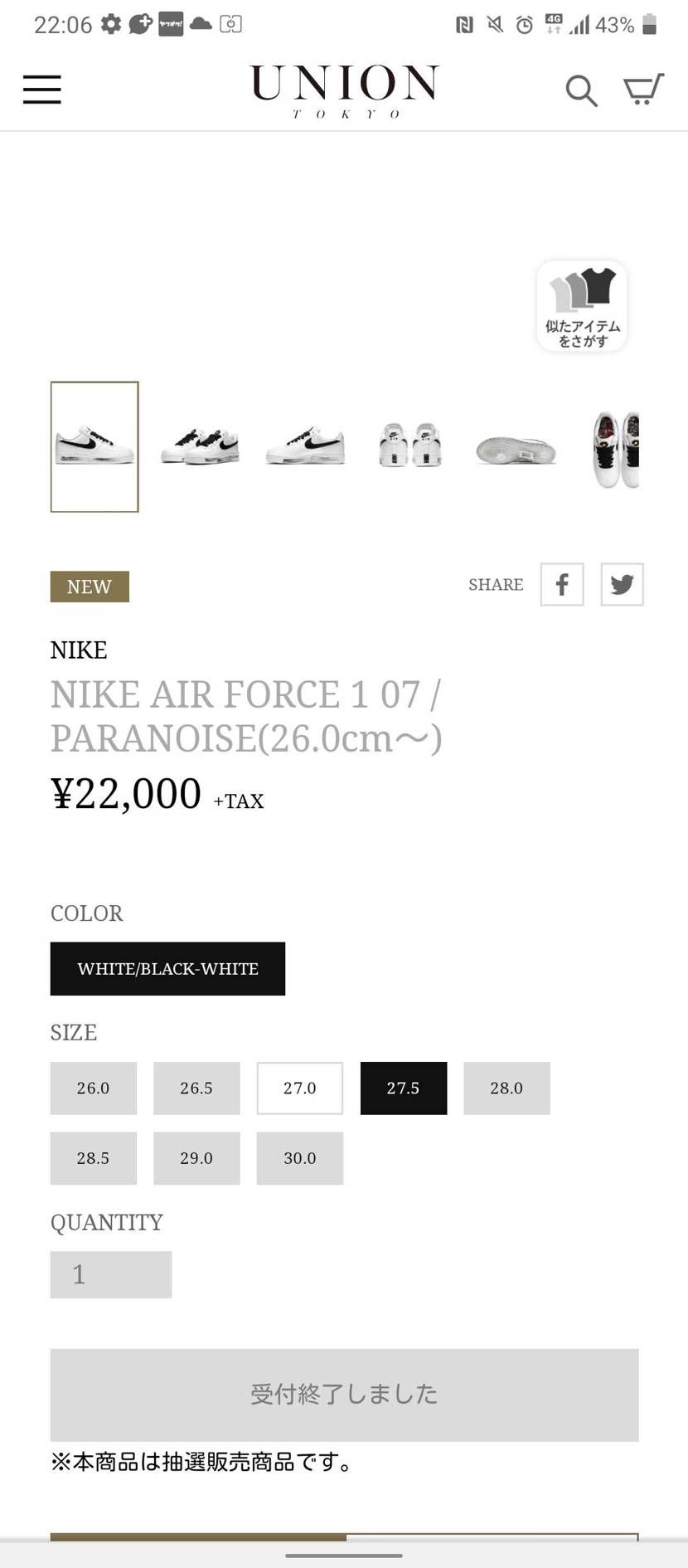 UNION、またゲリラ🐿️あるかな？
7.5ほしいな😖