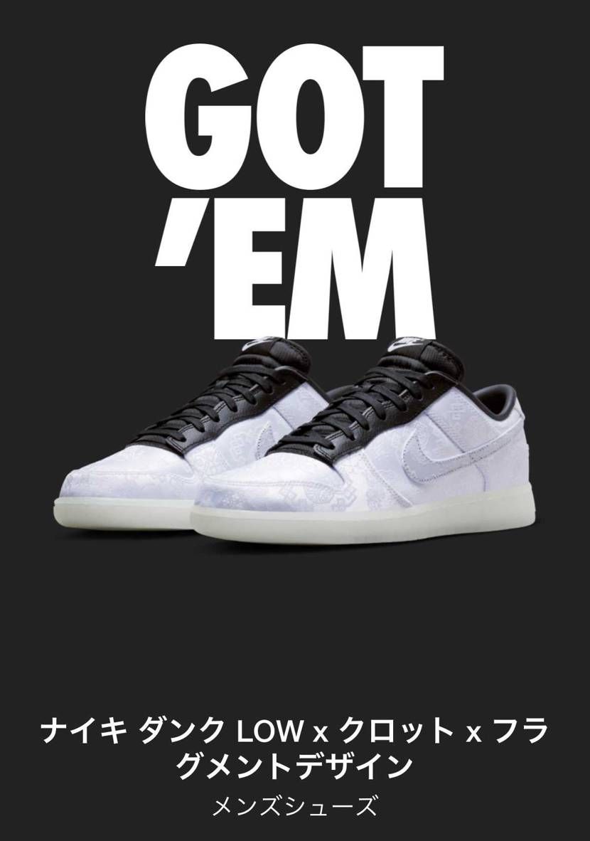 あざっっっす！！！！！！！