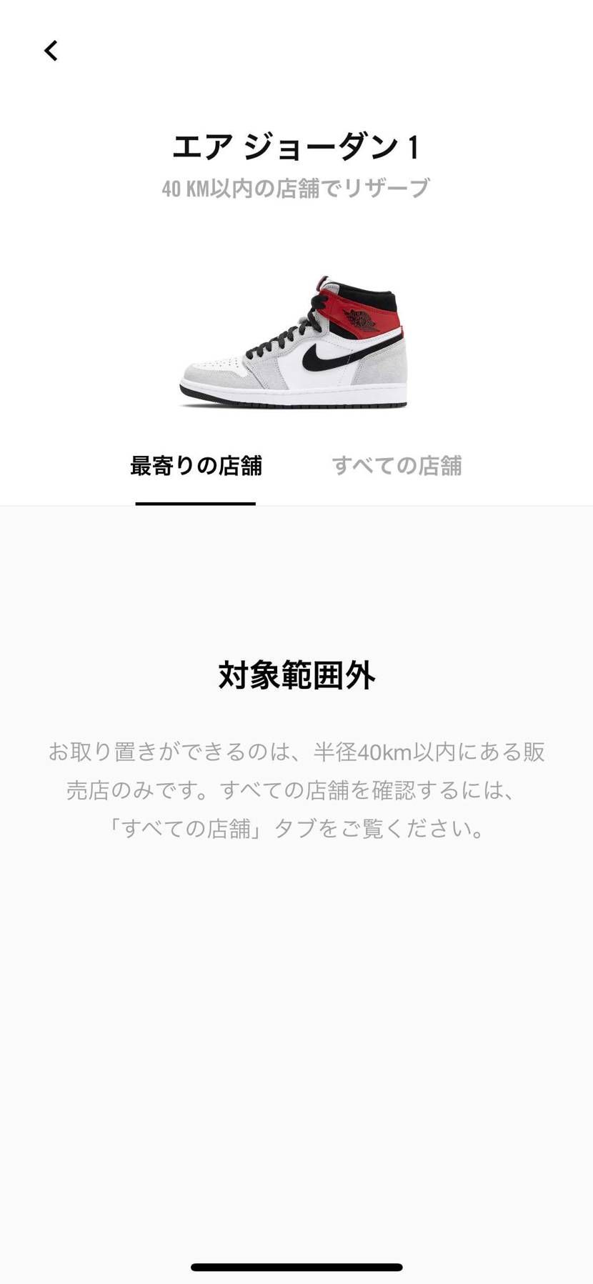 道民に優しくねーな　泣