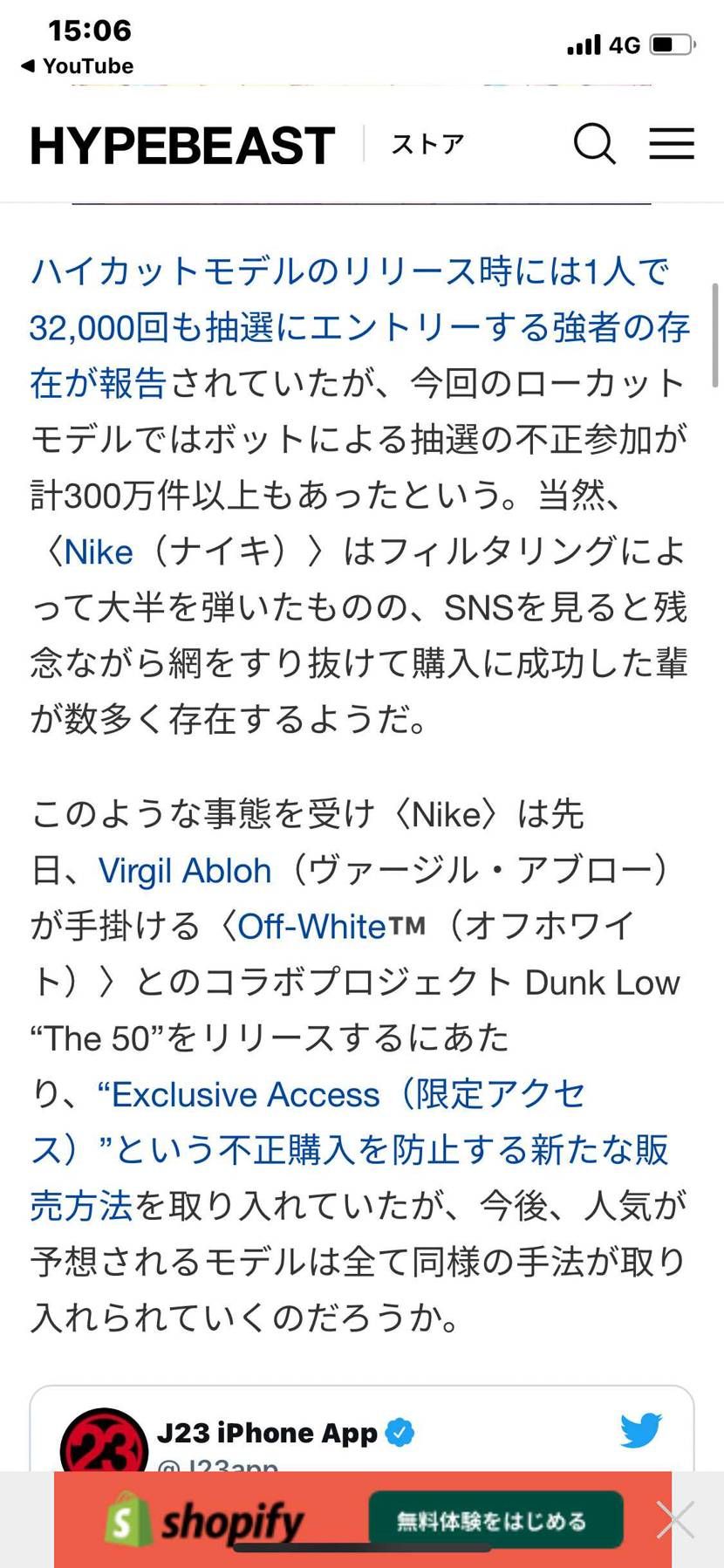 自分当たらないの納得したよ