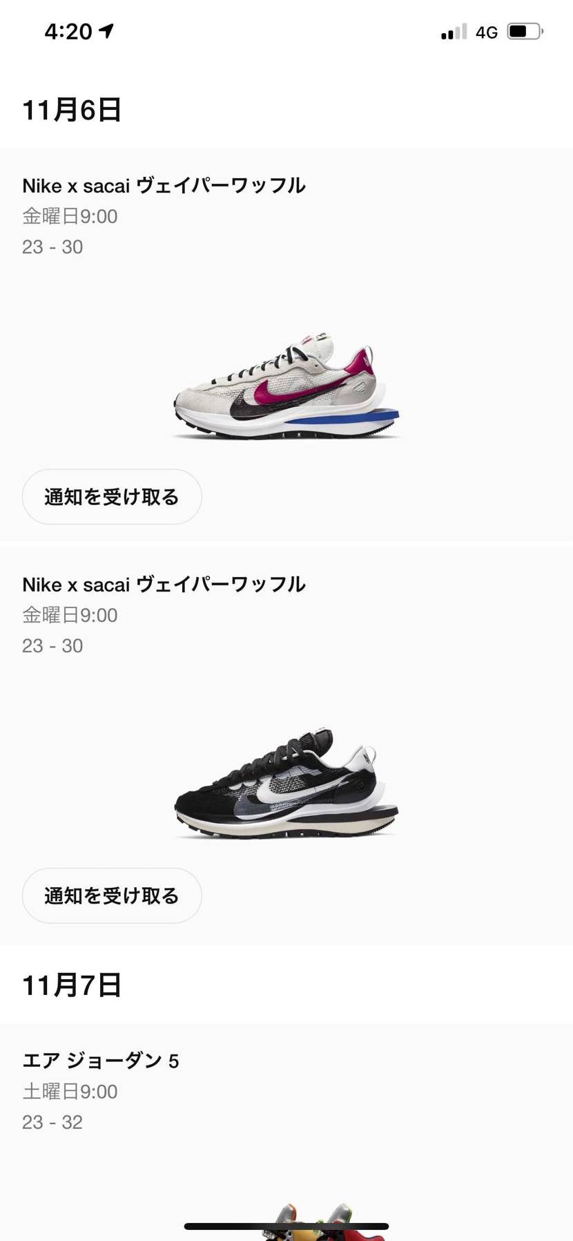 ワッフルはプレったけどこいつは定価で買うことにした😊🤟