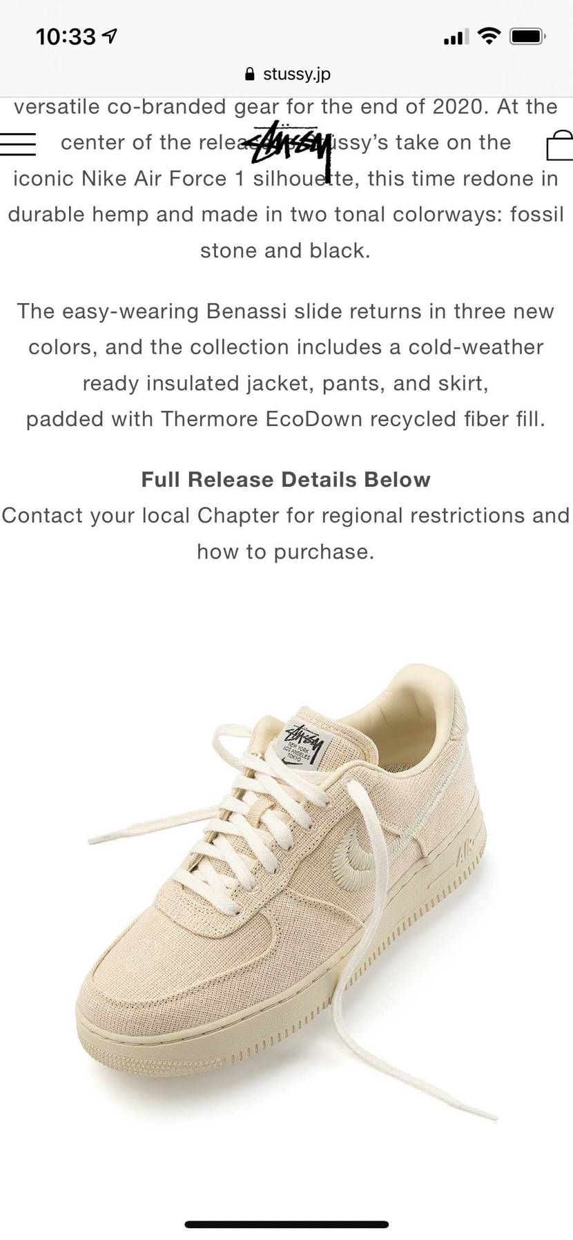 靴タップしてもサイト飛ばないのですけどどうしてですかね？
誰が教えて欲しいです