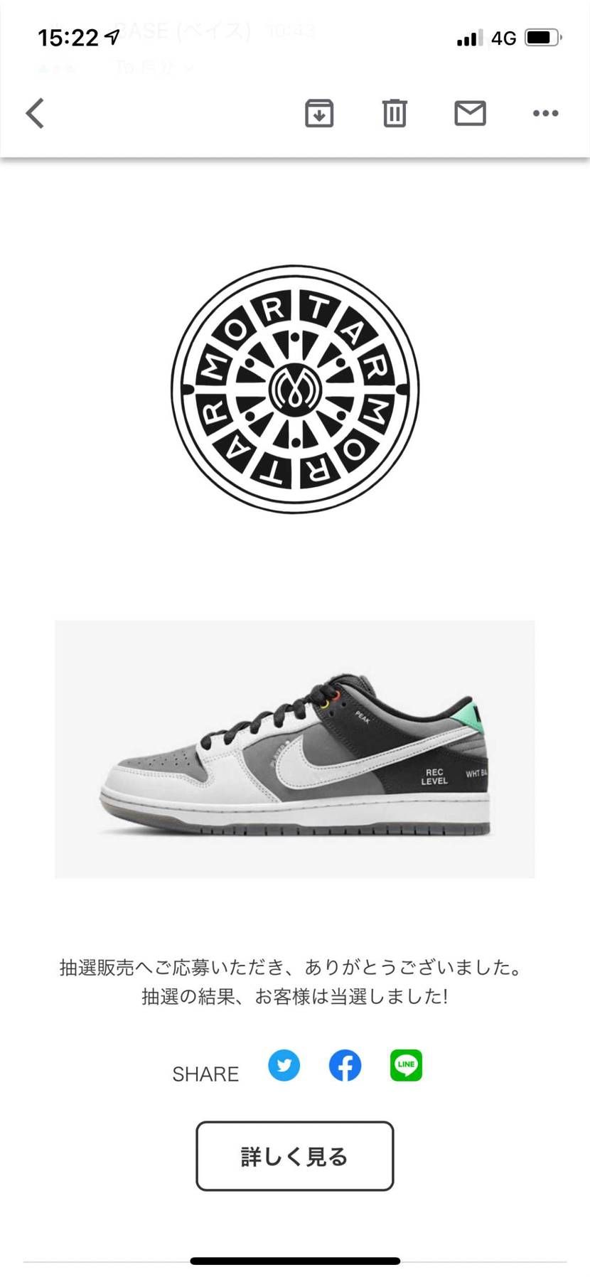 モータル初当選2枚抜きは脳汁でたわ
夏のヘビロテ確定だな！