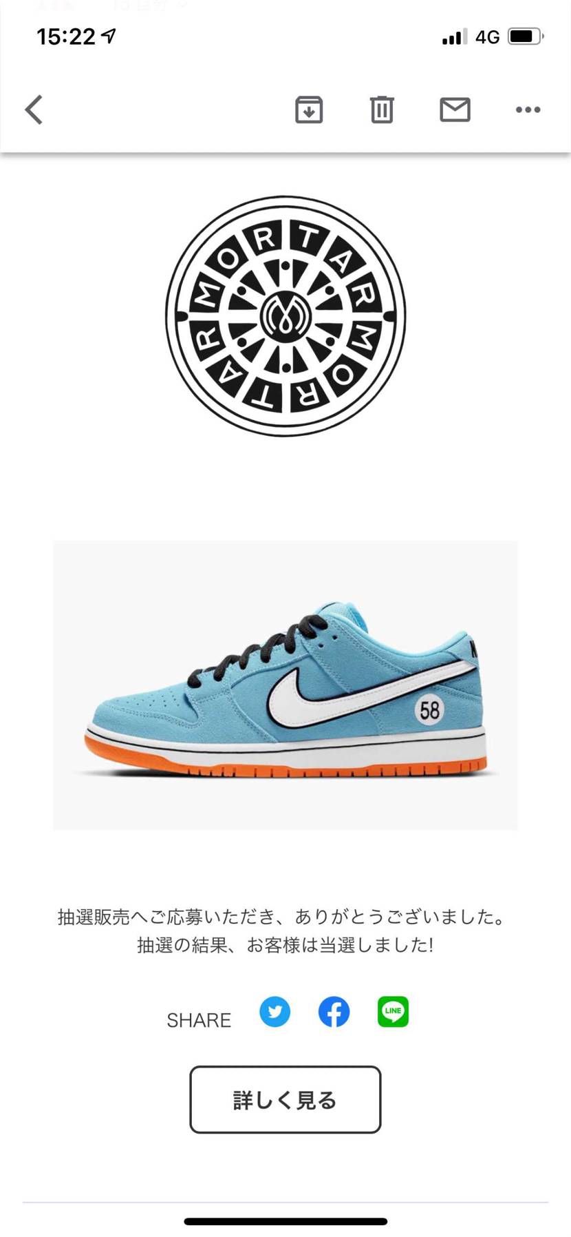 モータル初当選2枚抜きは脳汁でたわ
夏のヘビロテ確定だな！