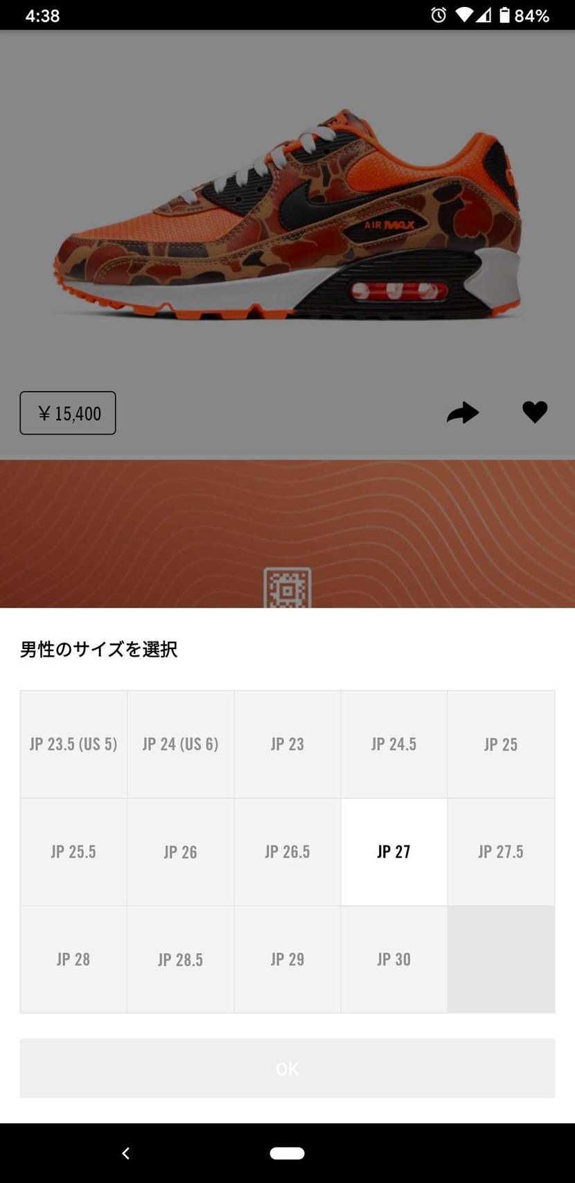 🐿？バグかな？