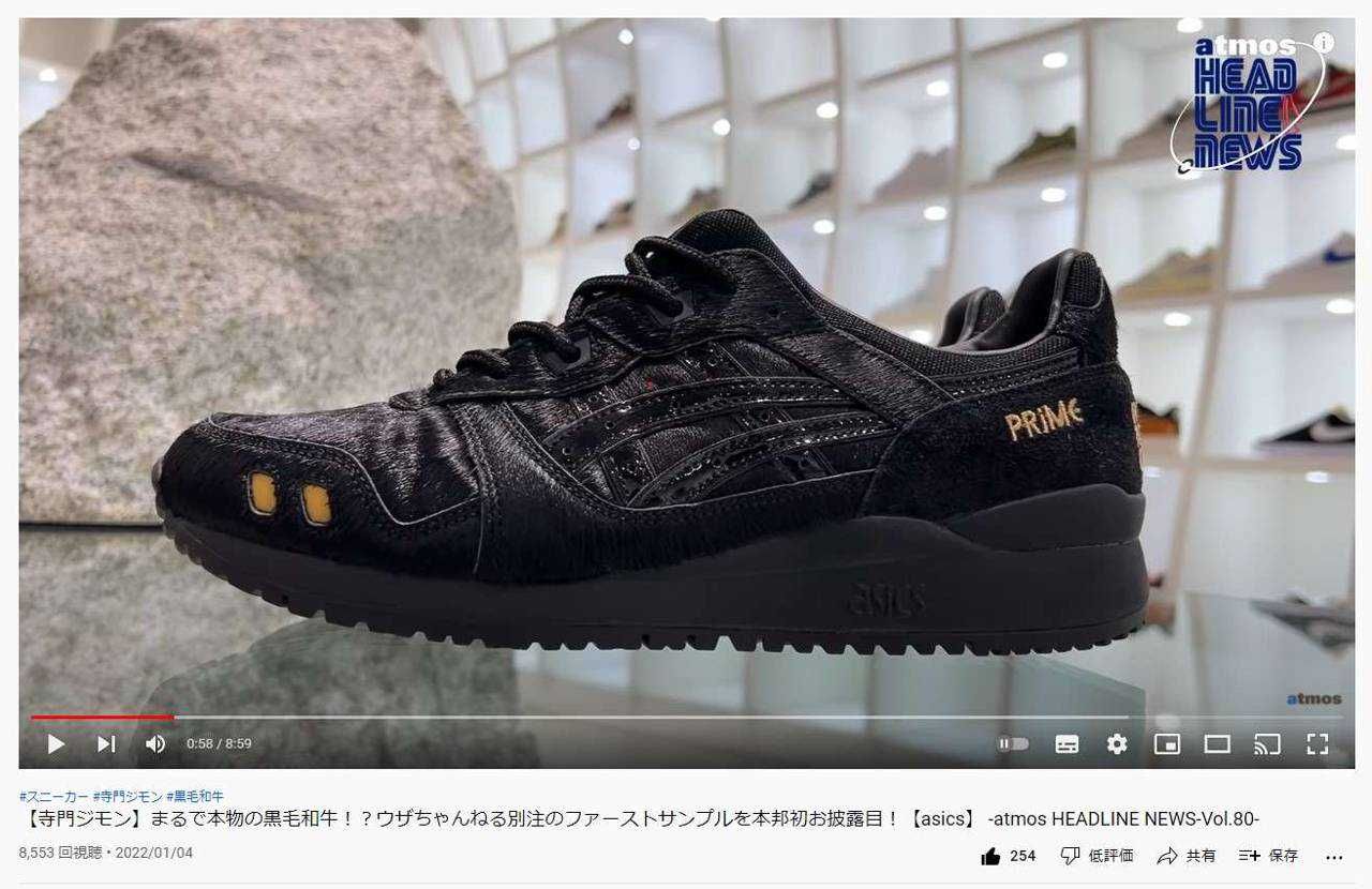 ジモン別注結構ありです