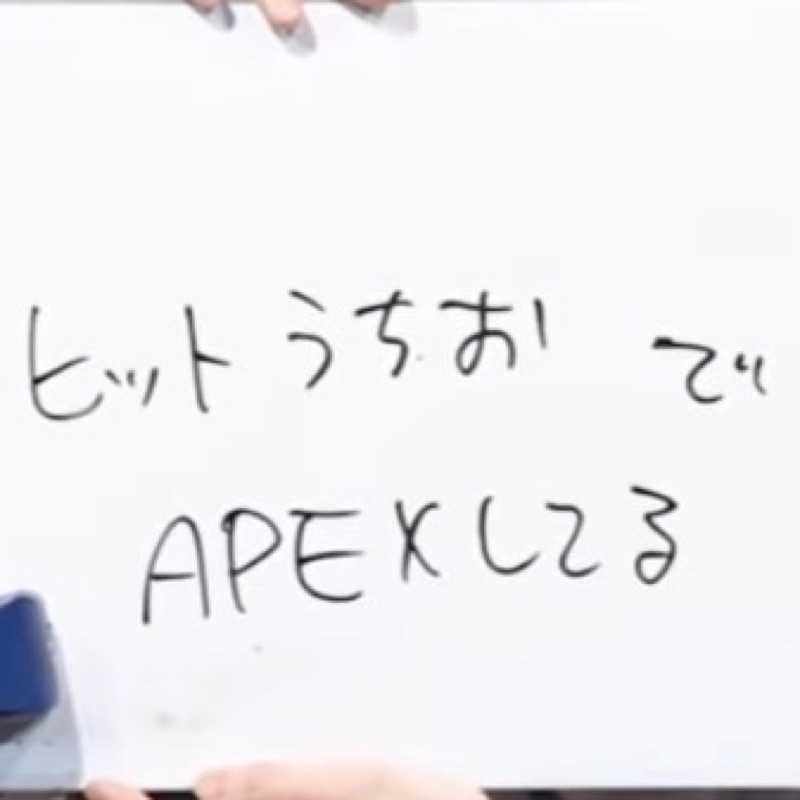 チャンスマン(出品者)