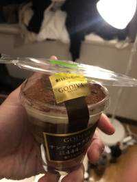 はー