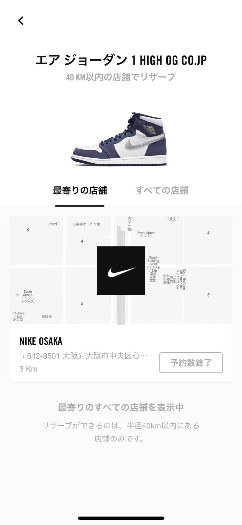 秒で終了。。