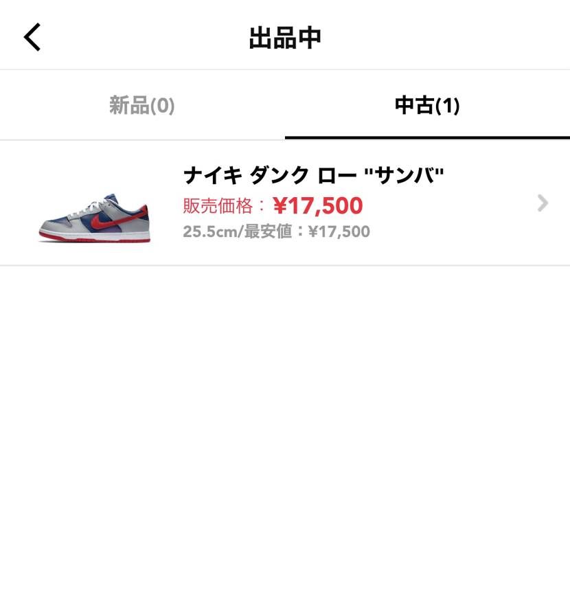 どなたか宜しくお願い致します‼︎
お値下げしました✨