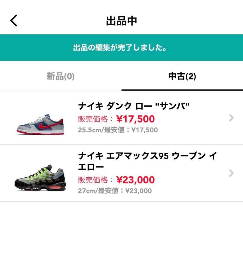 すぐにでも売りたいので出品しております‼︎
ご検討ください!